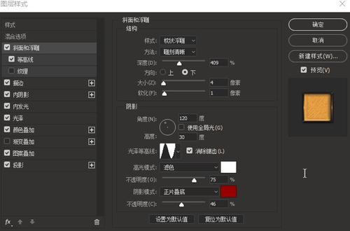巴特洪堡应用技术大学商业管理文凭证书