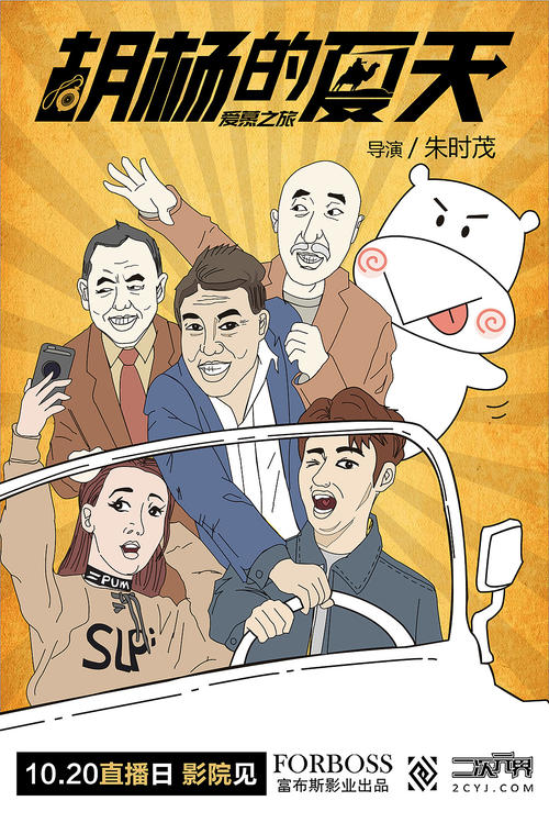 办理假毕业
